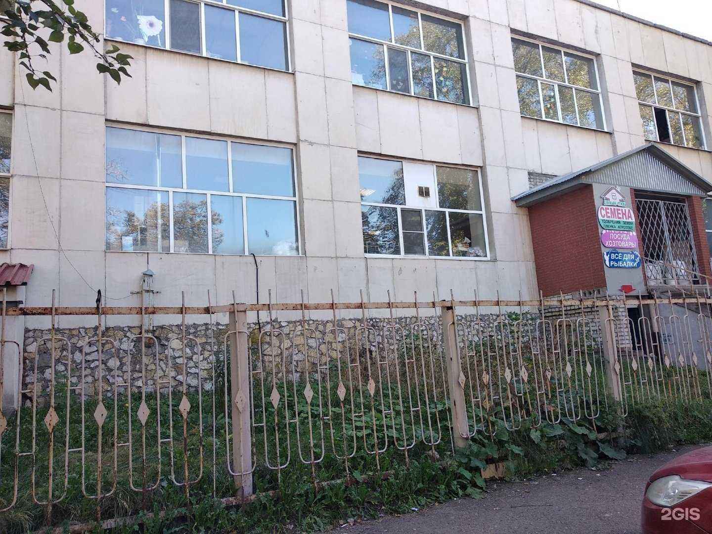 Отзывы на компанию НПО Мега Хим в Уфе c фото