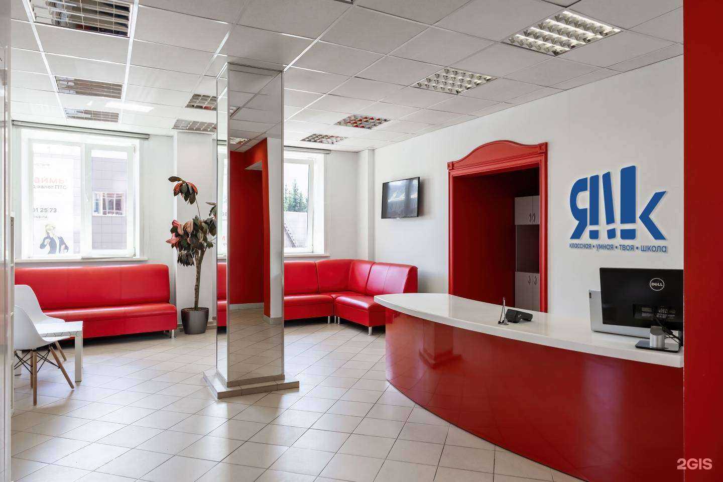 Отзывы на компанию Классная умная твоя школа в г. Новосибирск c фото