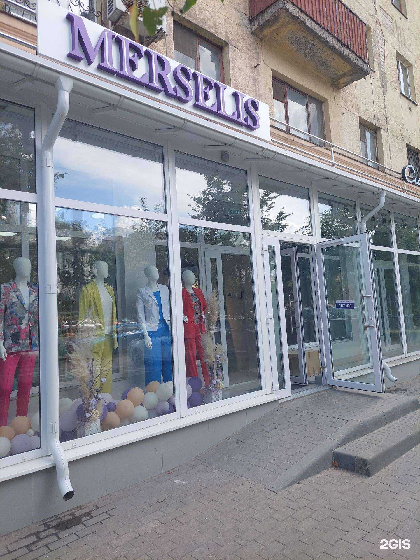 Отзывы на компанию Merselis в Воронеже c фото