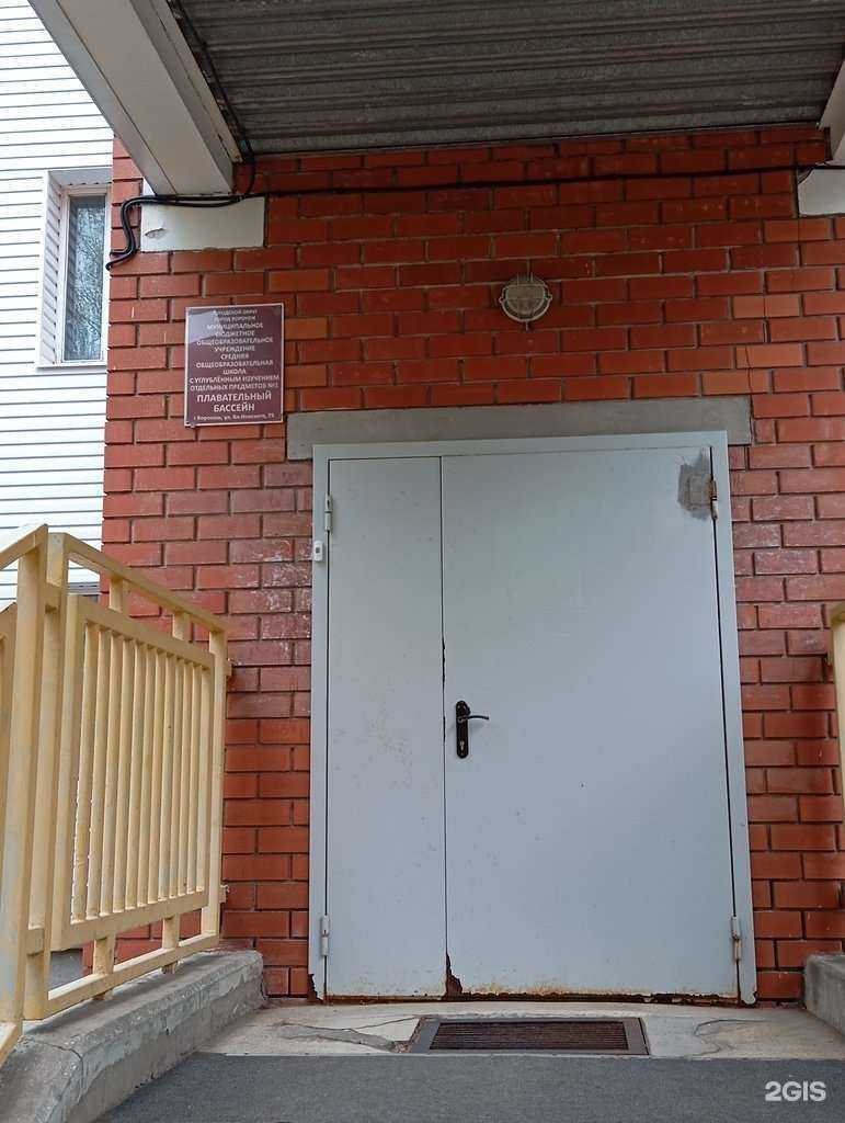 Отзывы на компанию Средняя школа №1 в г. Воронеж c фото