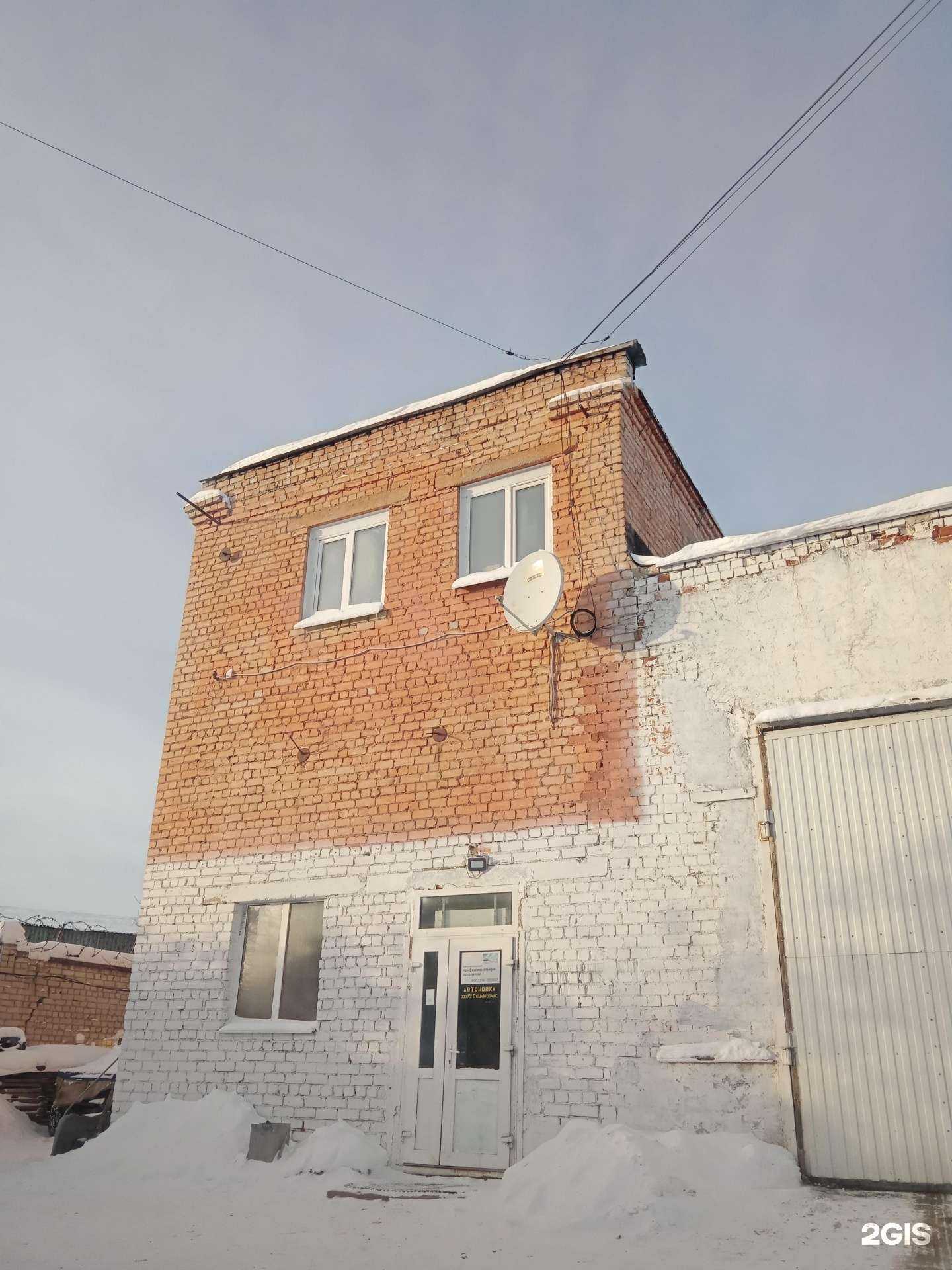 Отзывы на компанию Агат в Каменске-Уральском c фото - фотография 2 из 2