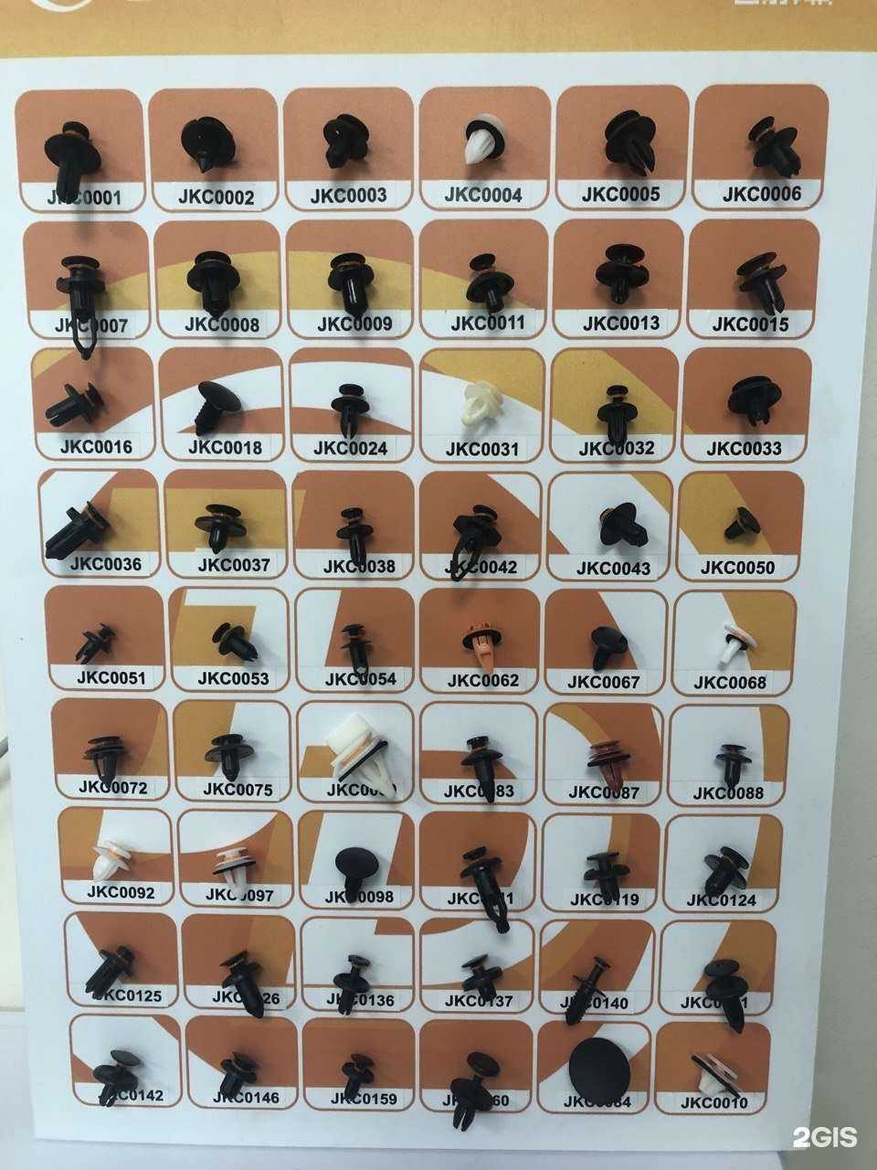 Отзывы на компанию Автозапчасти от склада 24rr.ru в Красноярске c фото