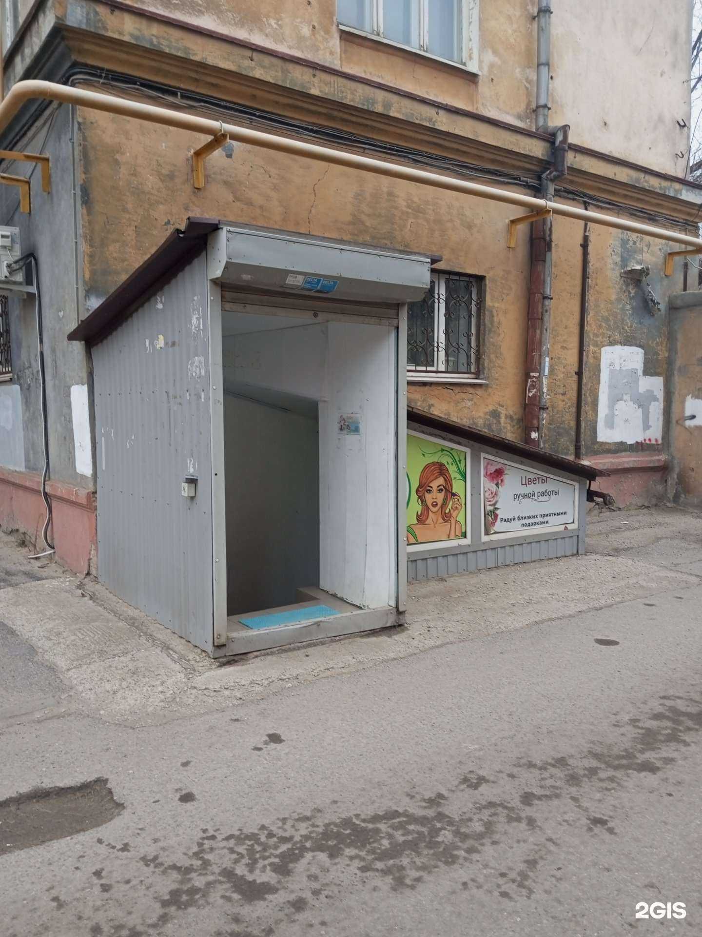 Отзывы на компанию Студия красоты в Волгограде c фото