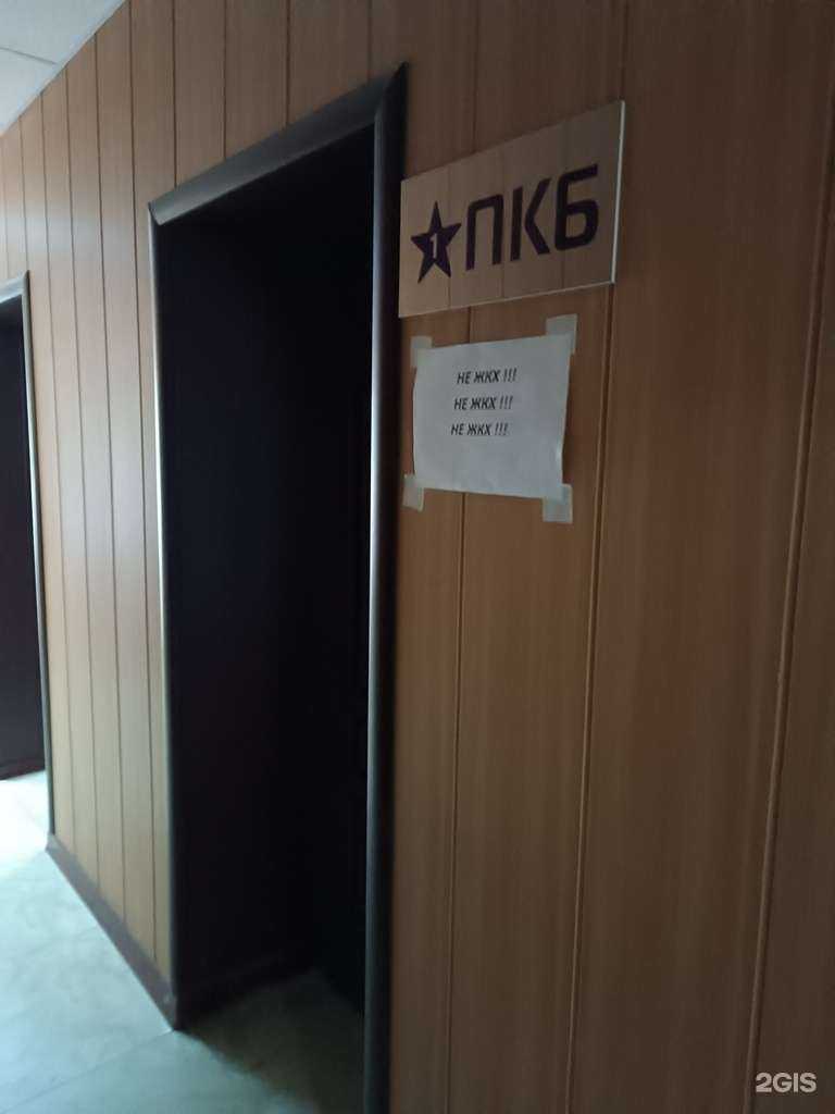 Отзывы на компанию ПКБ в Черкесске c фото