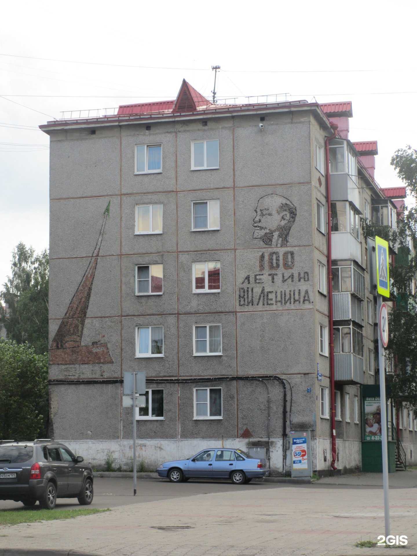 Отзывы на компанию Семейный ряд в Междуреченске c фото - фотография 2 из 2