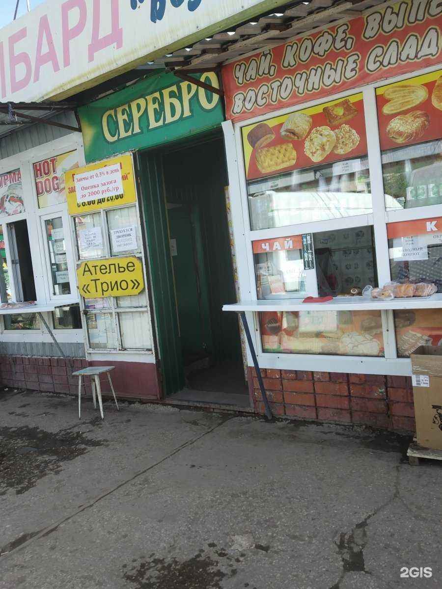 Отзывы на компанию Ювелирная мастерская по ремонту и изготовлению ювелирных изделий в Энгельсе c фото