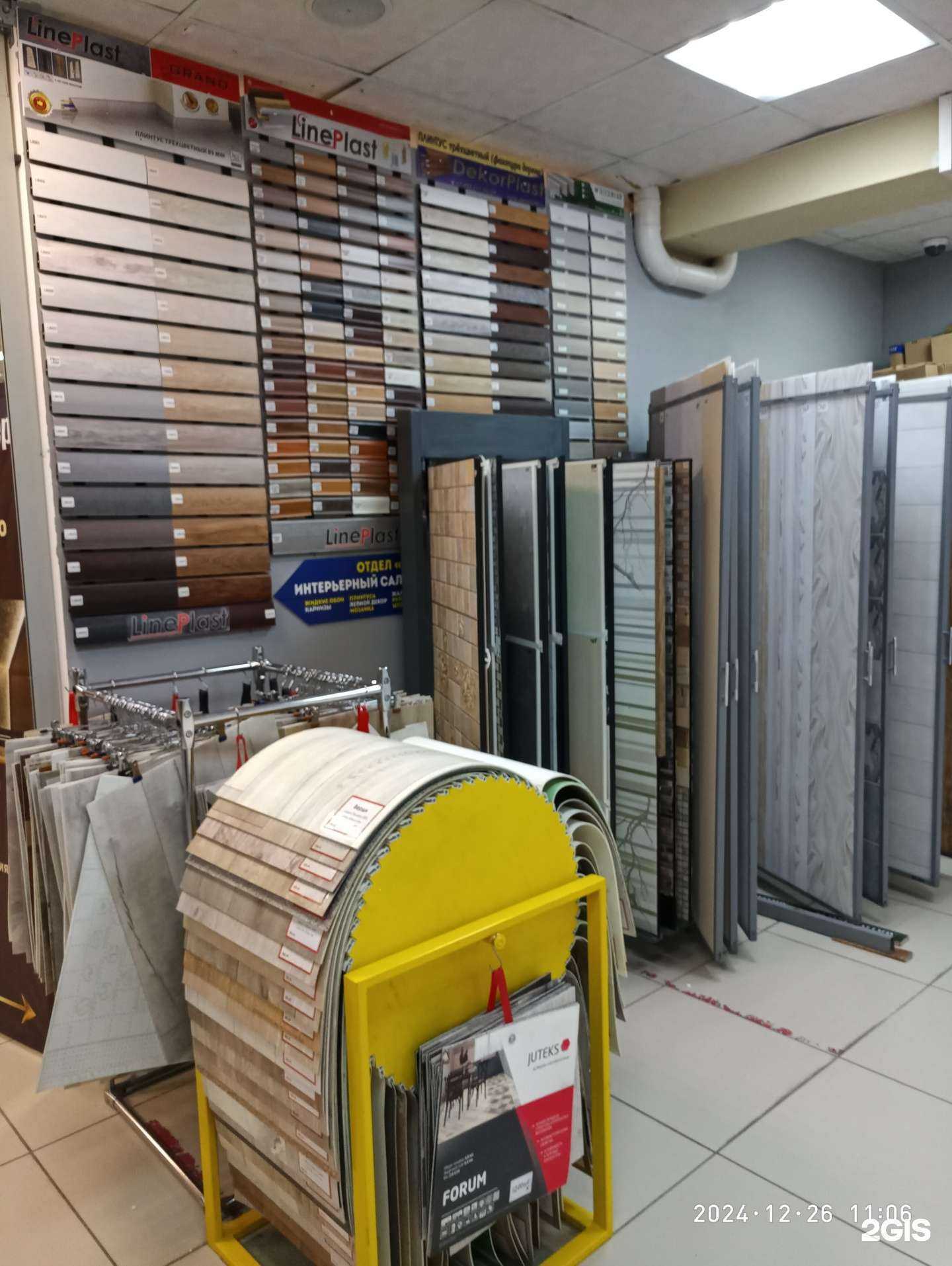 Отзывы на компанию ОтделКа & НаполКа в Нижнем Новгороде c фото