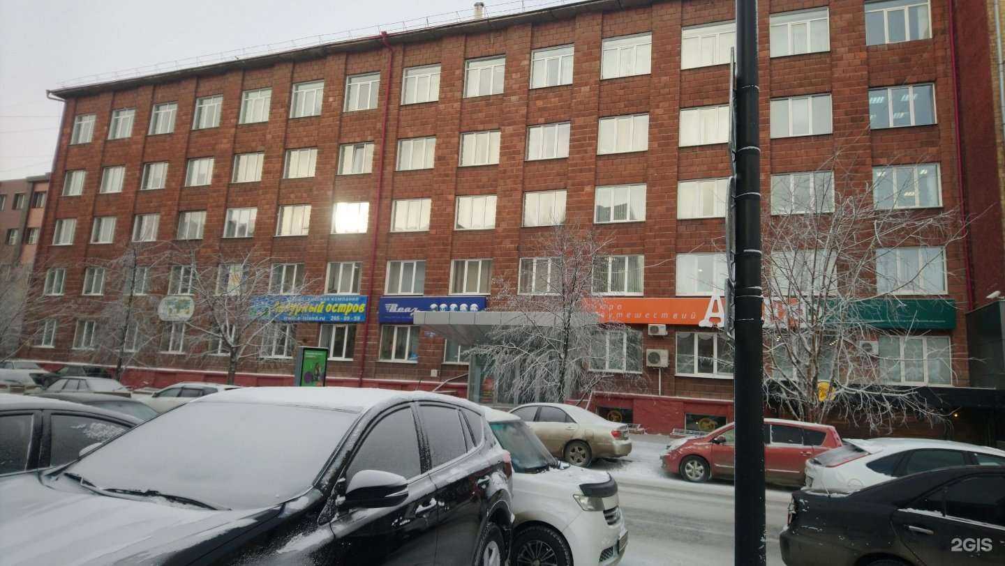 Отзывы на компанию Бюро путешествий Алеф в Красноярске c фото - фотография 2 из 2