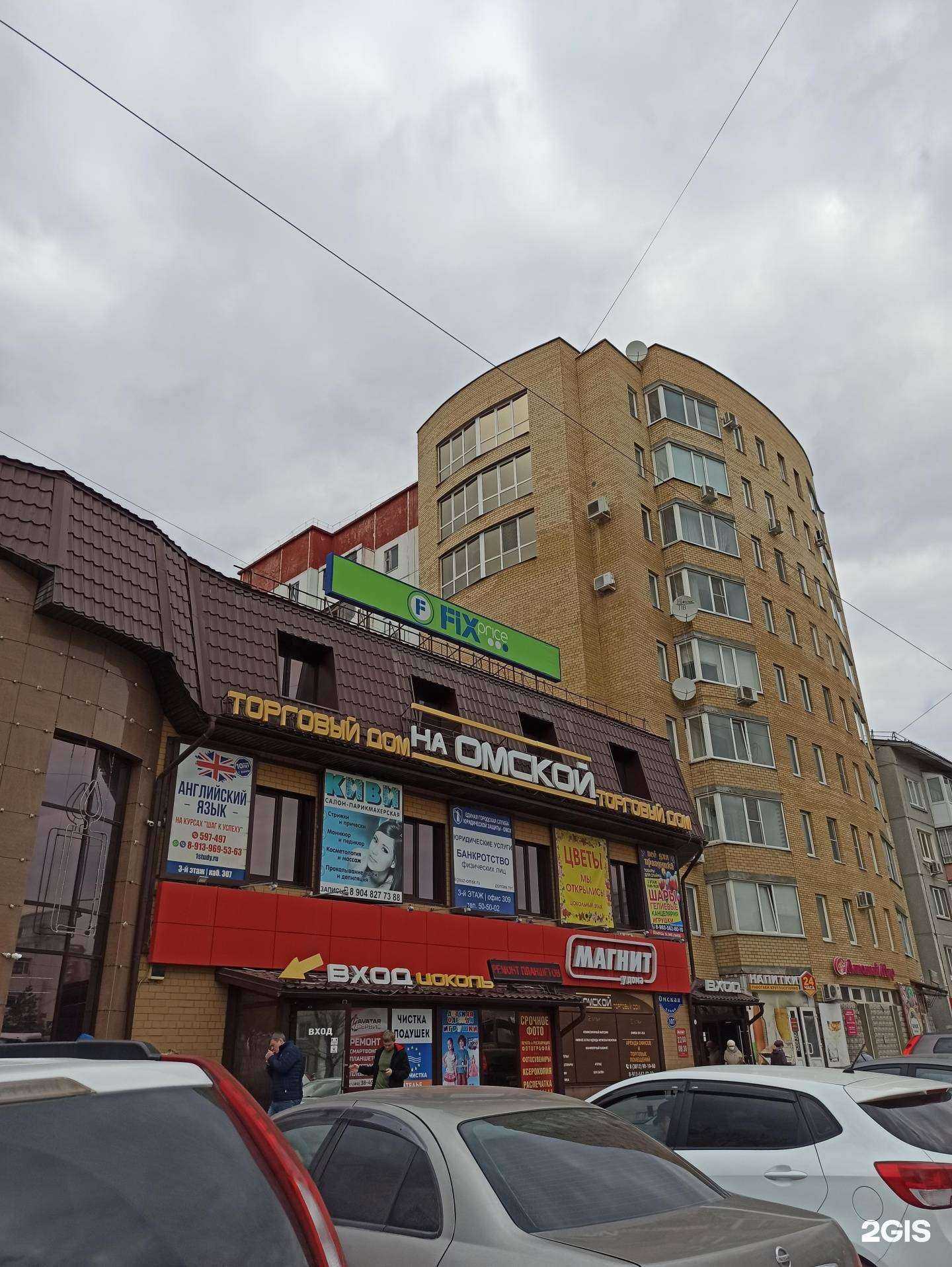 Отзывы на компанию Всё для праздника в Омске c фото - фотография 2 из 2