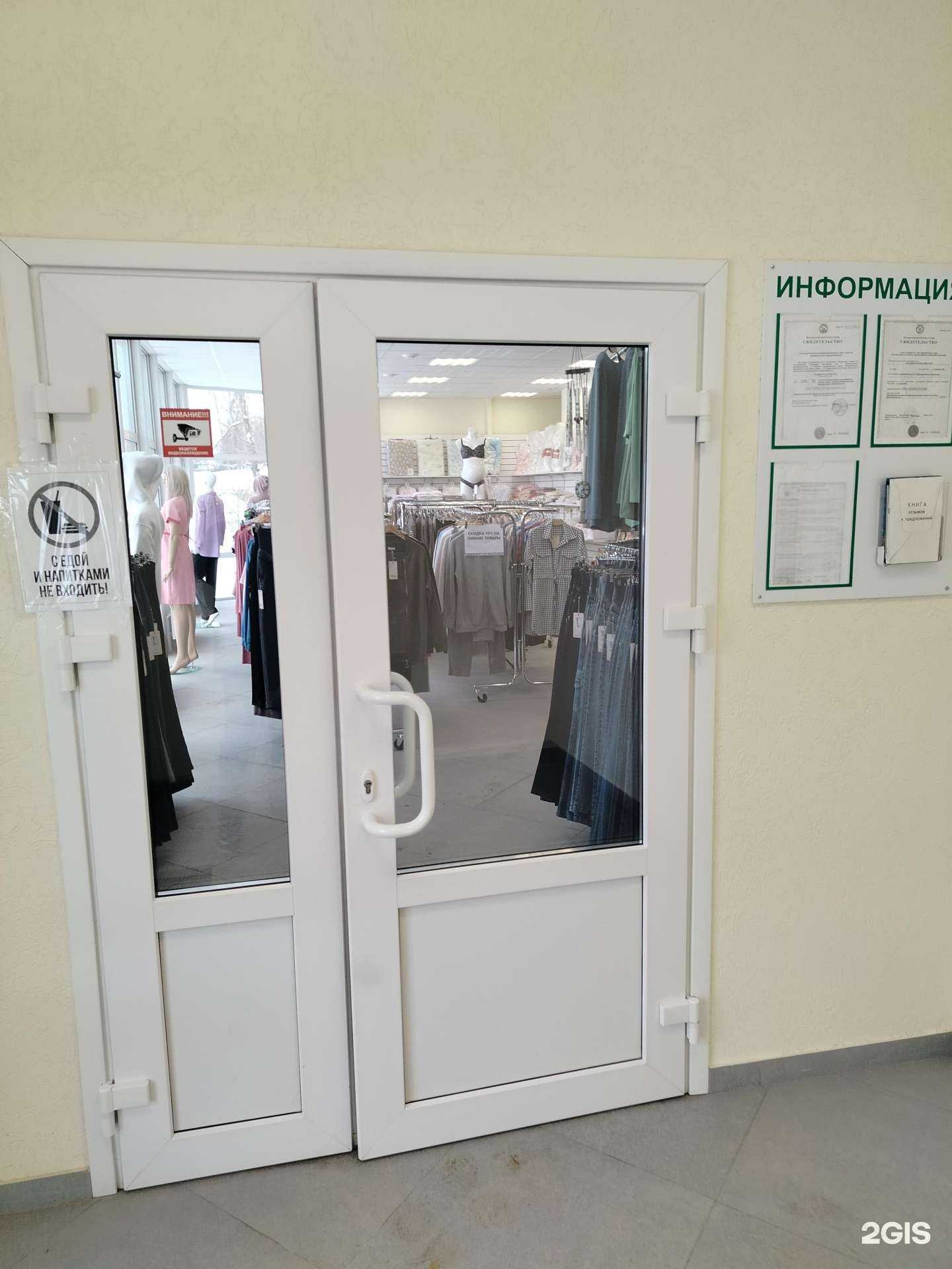 Отзывы на компанию С 9 месяцев в г. Подольск c фото