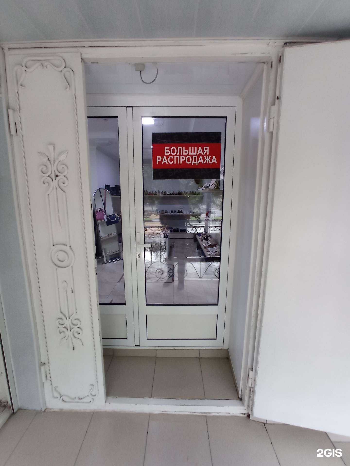 Отзывы на компанию Диана Руссо в г. Черкесск c фото