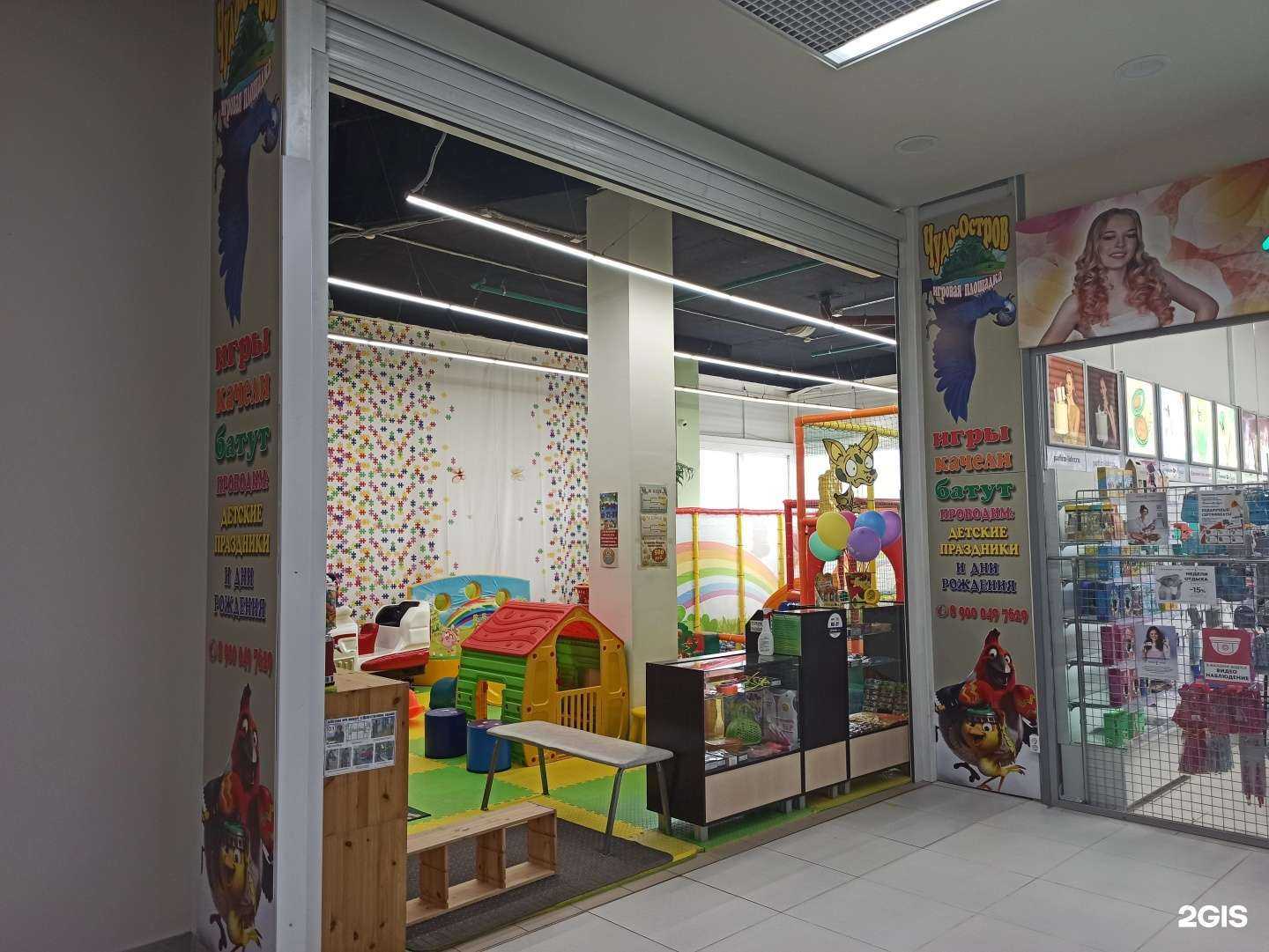 Отзывы на компанию Чудо-остров в г. Полевской c фото