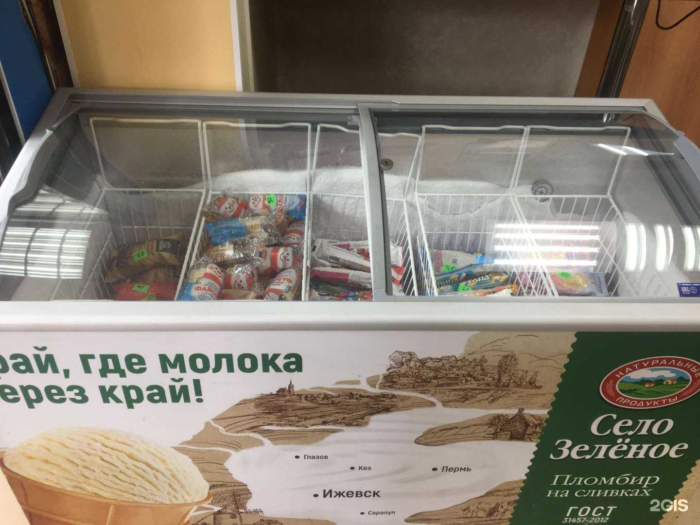 Отзывы на компанию Пивмаркет в Уфе c фото