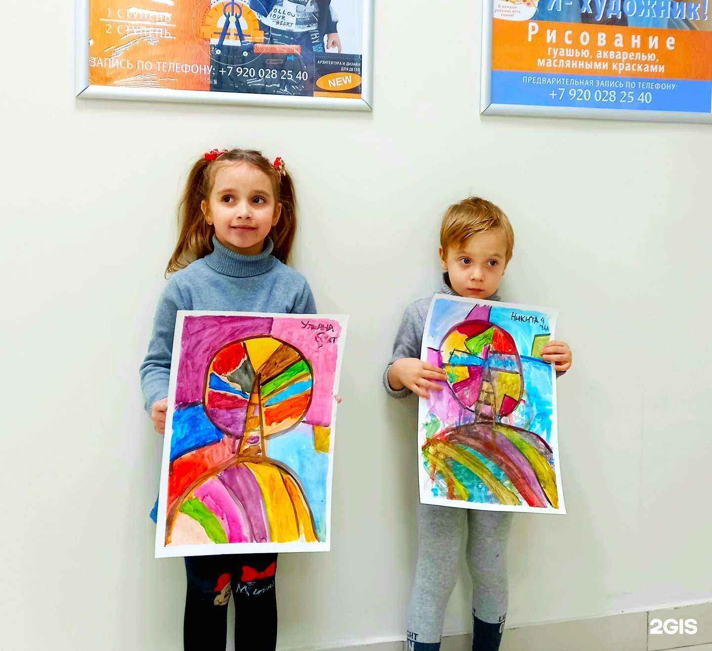 Отзывы на компанию Эврика в Арзамасе c фото