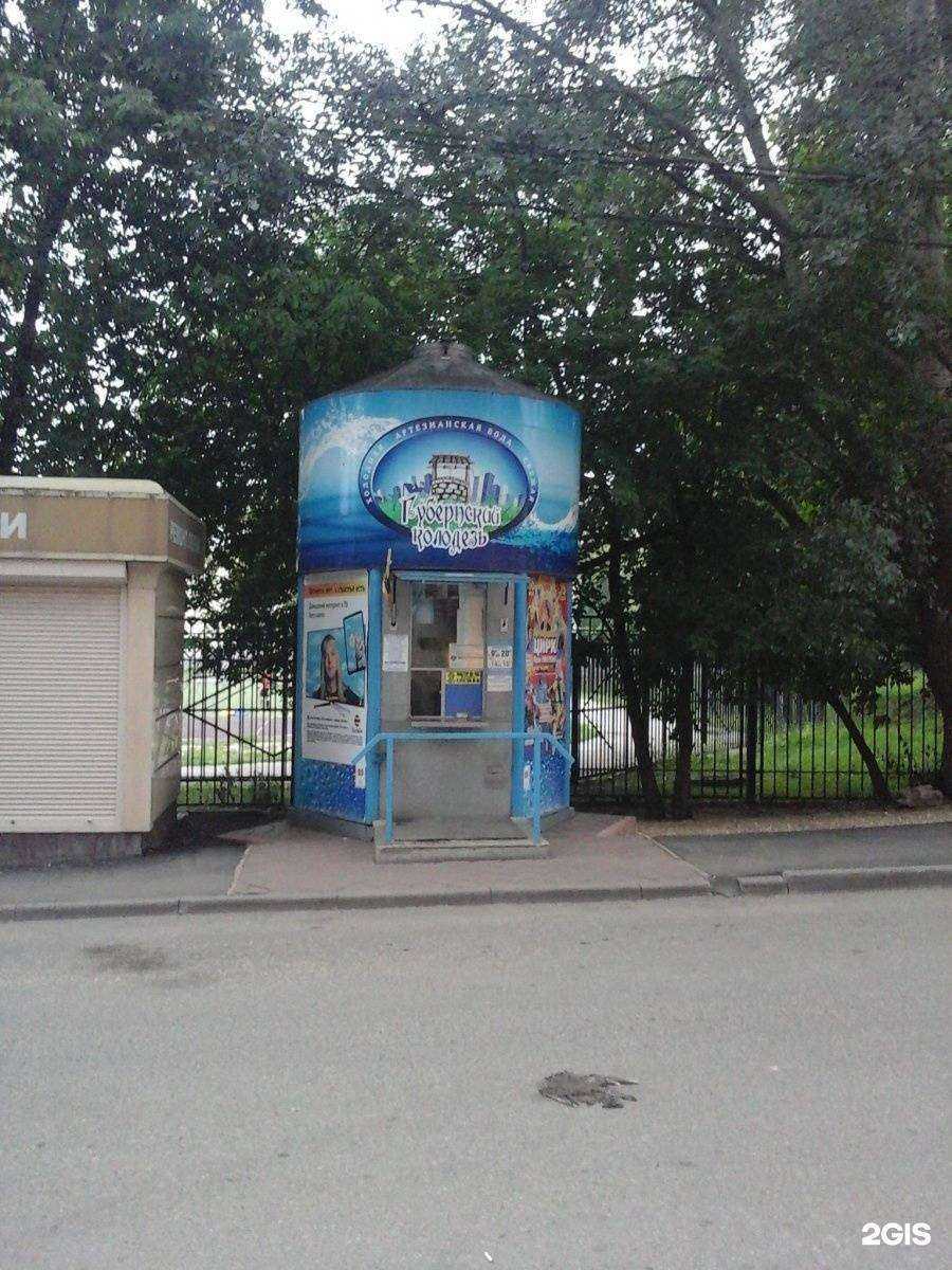 Отзывы на компанию Губернский колодезь в г. Тула c фото