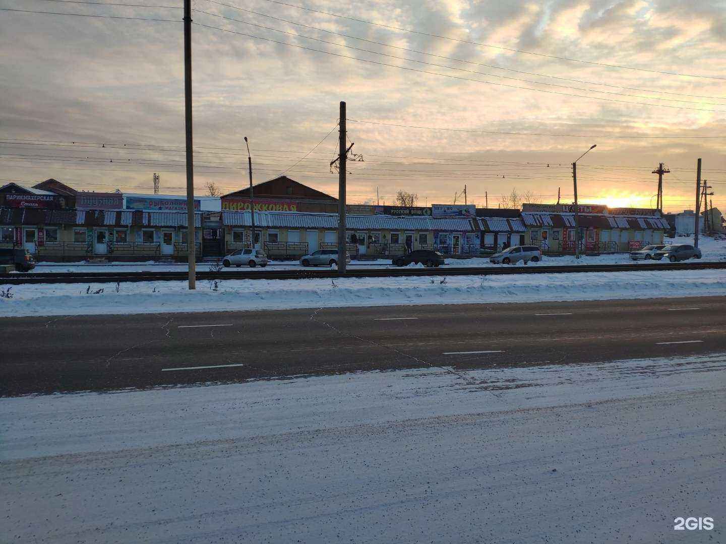 Отзывы на компанию Фаворит в Улан-Удэ c фото - фотография 2 из 2