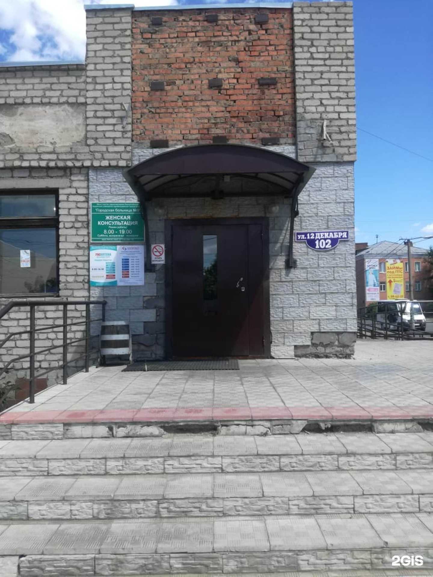 Отзывы на компанию Капитал Медицинское Страхование в г. Омск c фото