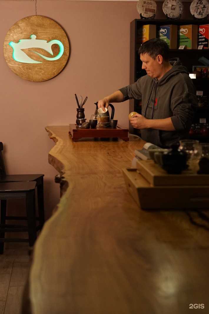 Отзывы на компанию Чайная стихия в Краснодаре c фото