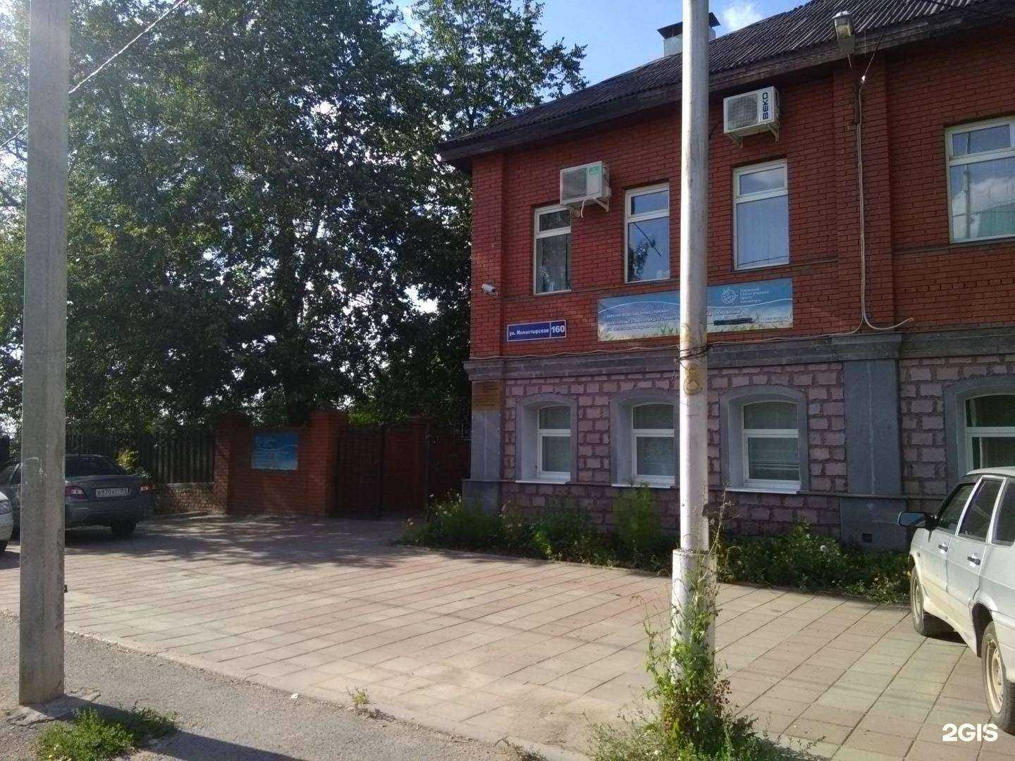 Отзывы на компанию Пермгипроводхоз в Перми c фото - фотография 2 из 2