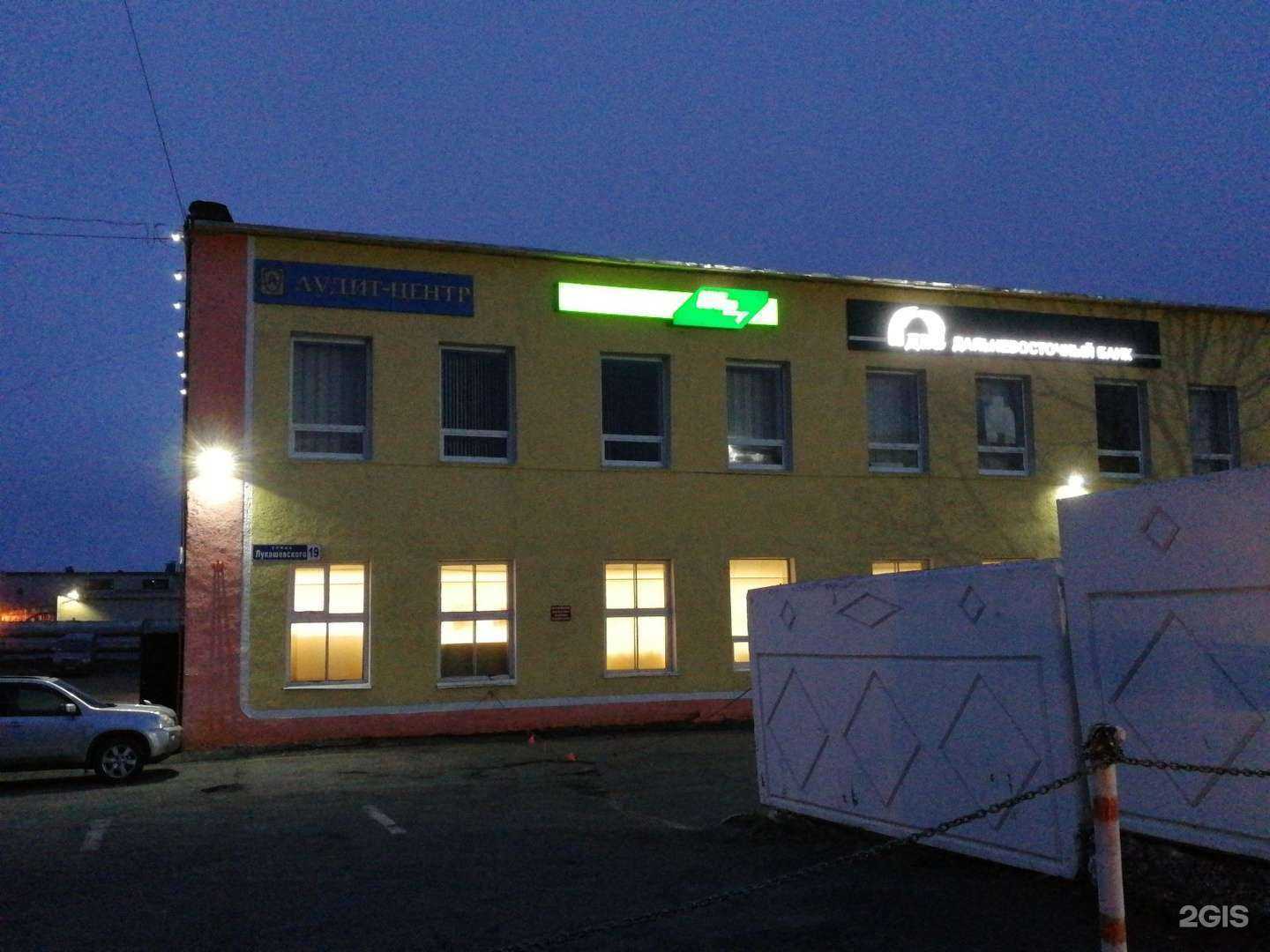 Отзывы на компанию Служба уборки в Петропавловске-Камчатском c фото - фотография 2 из 2