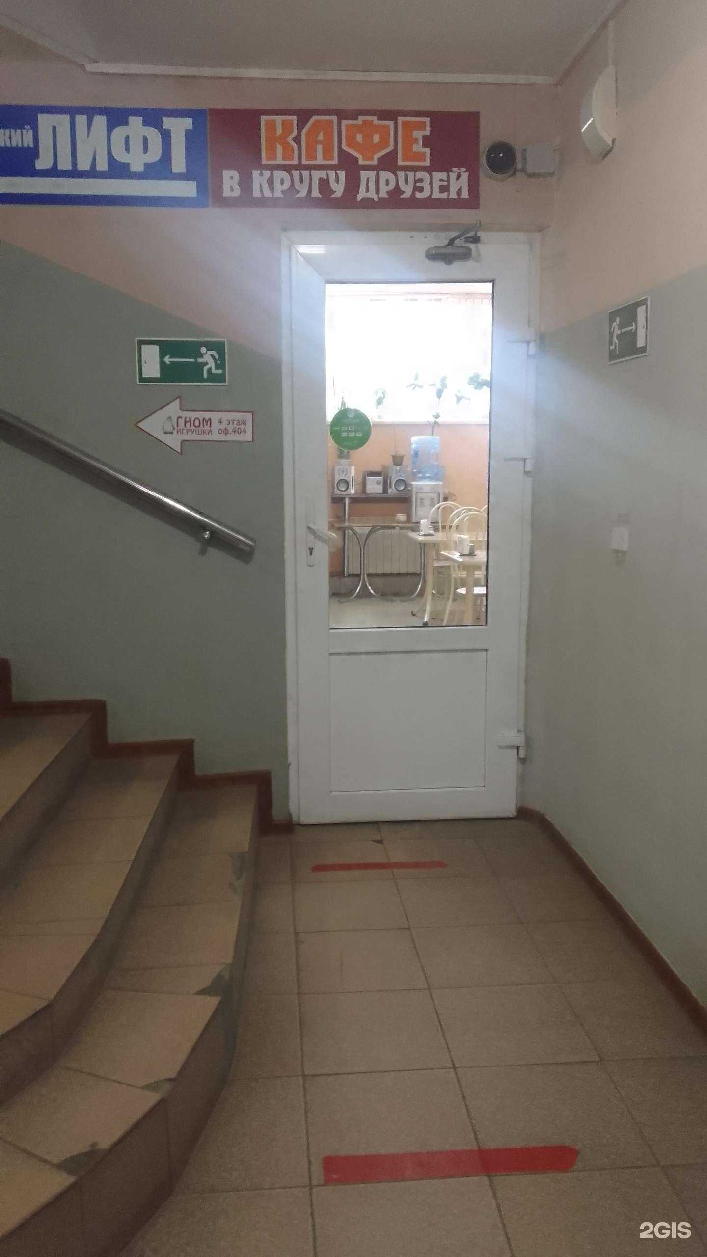 Отзывы на компанию В кругу друзей в Белгороде c фото