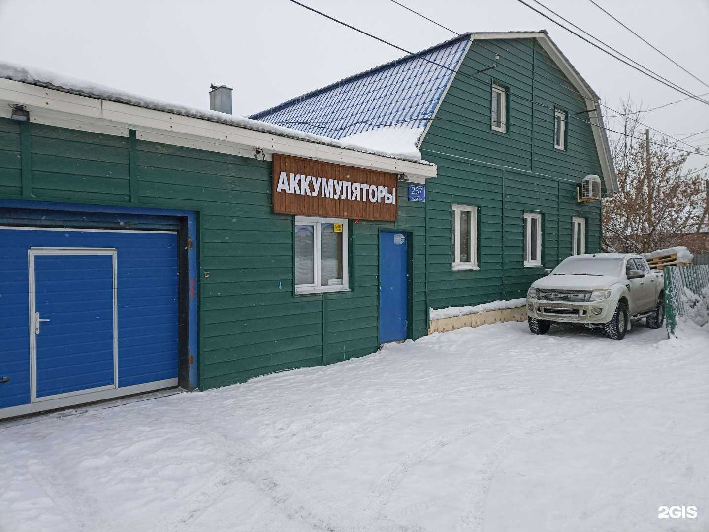 Отзывы на компанию АКБцентр 267 в Челябинске c фото - фотография 2 из 2