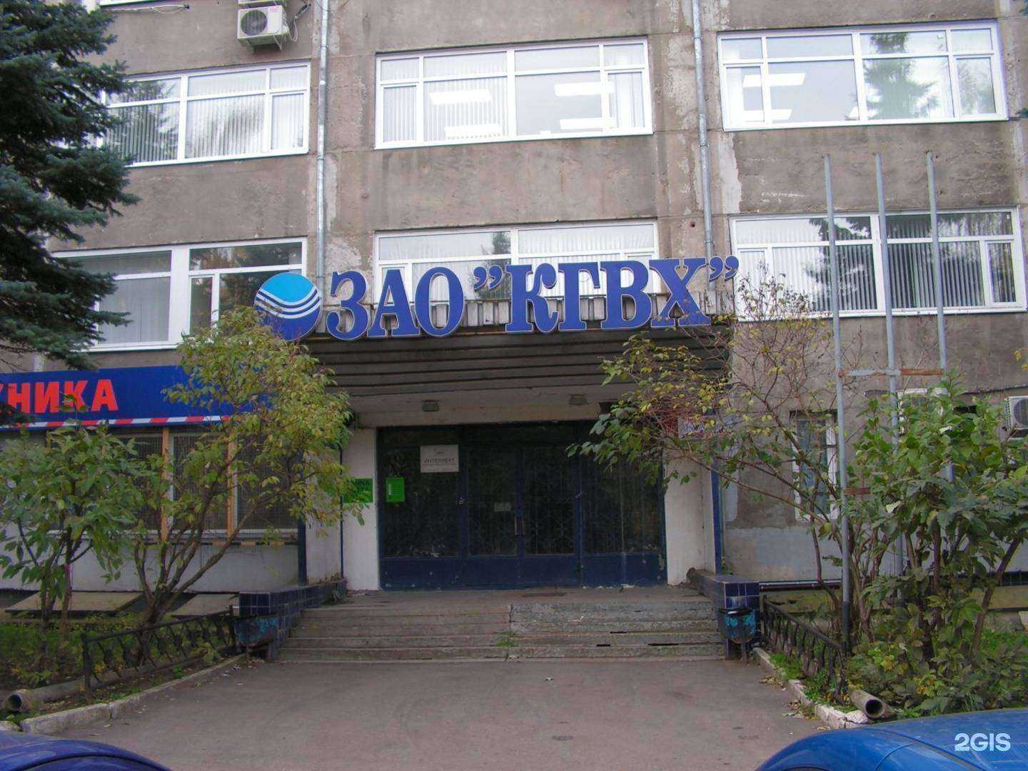 Отзывы на компанию Интеллект компьютерные системы в Костроме c фото