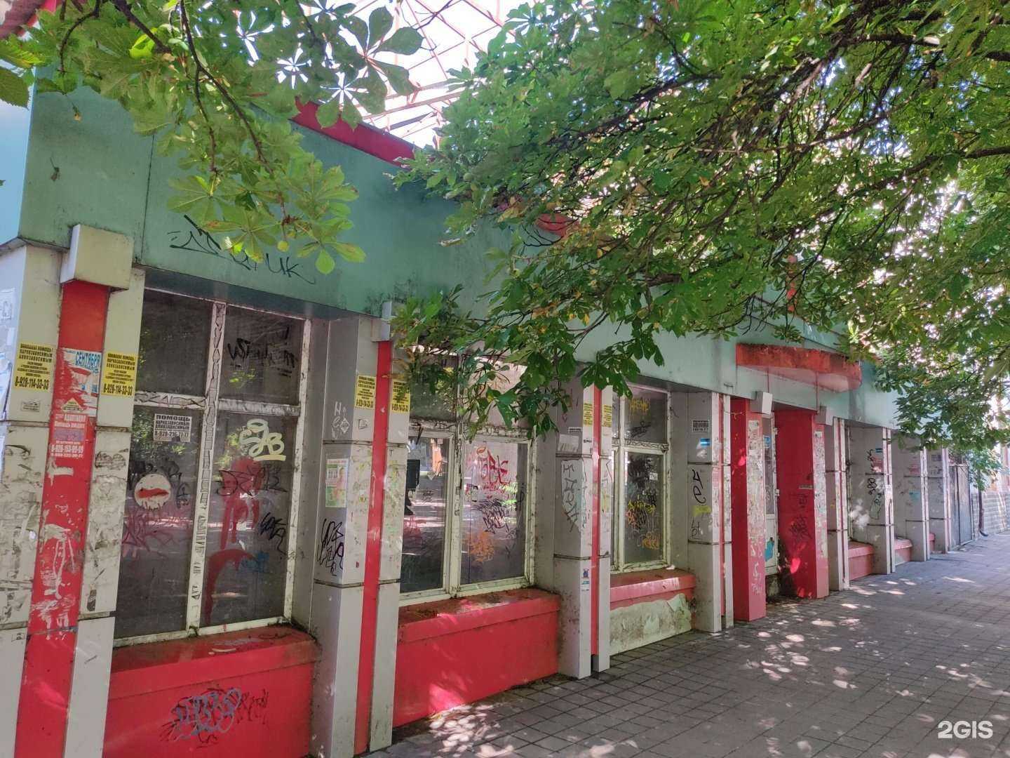 Отзывы на компанию English Go в Шахтах c фото - фотография 2 из 2