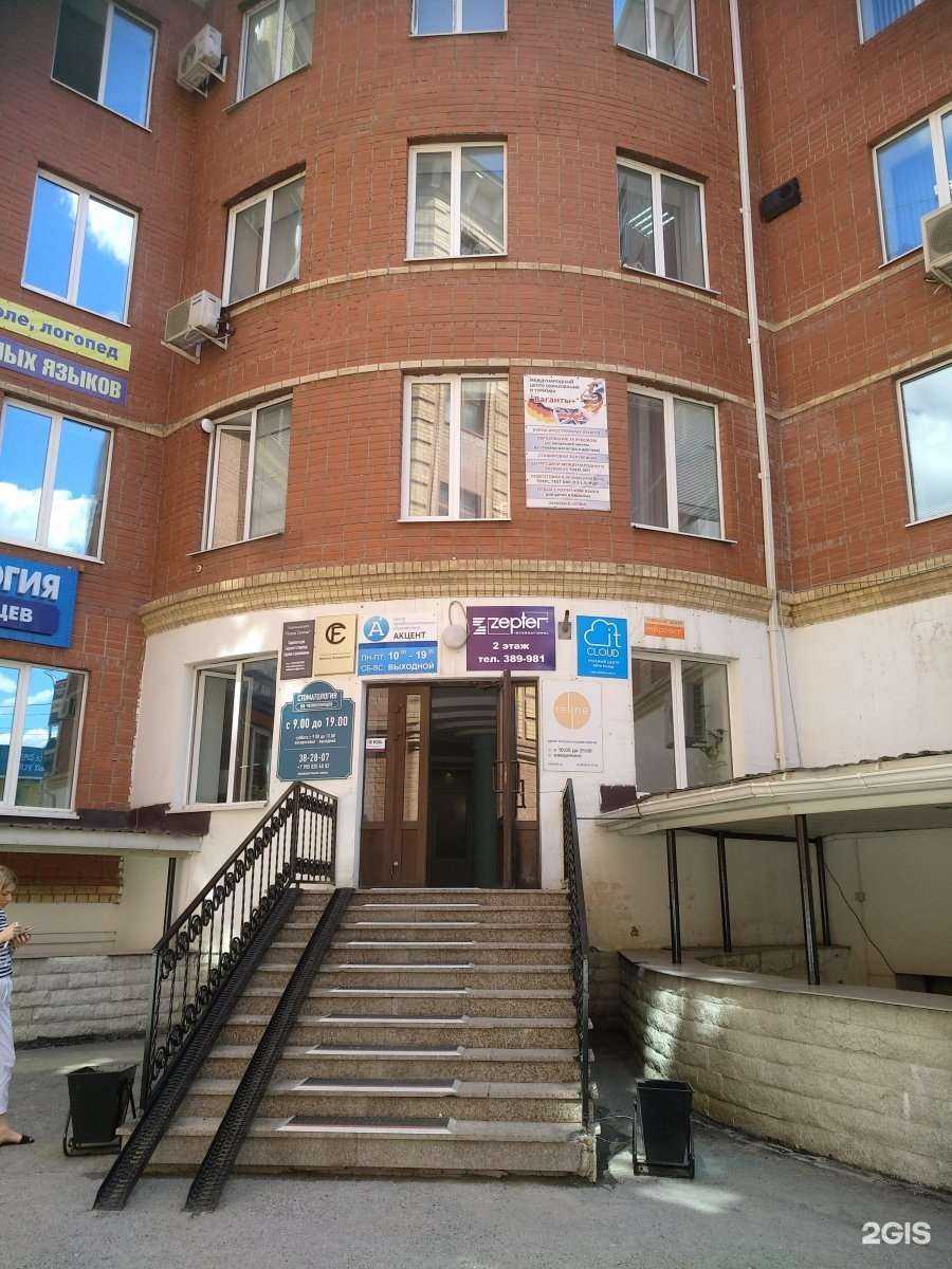 Отзывы на компанию Цептер интернациональ в г. Тюмень c фото