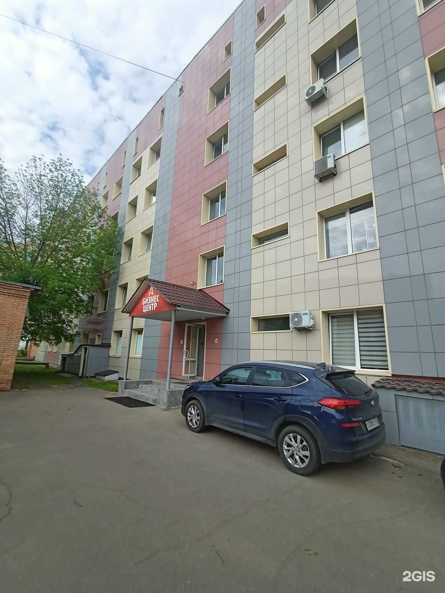 Отзывы на компанию Максима-С в Орехово-Зуеве c фото