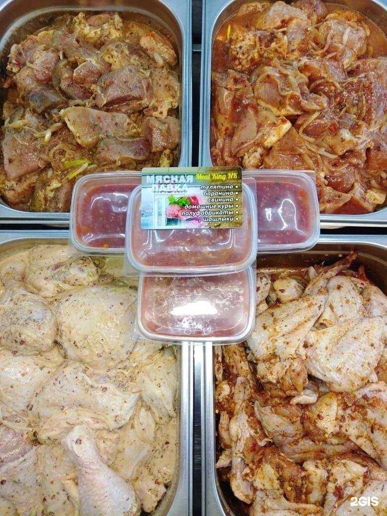 Отзывы на компанию Мясной магазин в Нижнекамске c фото