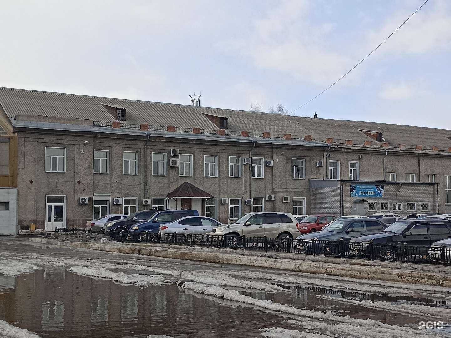 Отзывы на компанию Хазых-здоровье в Абакане c фото - фотография 2 из 2