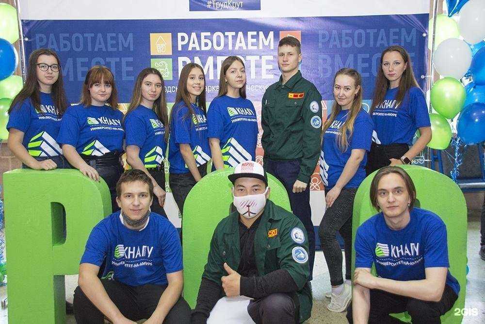 Отзывы на компанию Комсомольский-на-Амуре государственный университет в г. Комсомольск-на-Амуре c фото