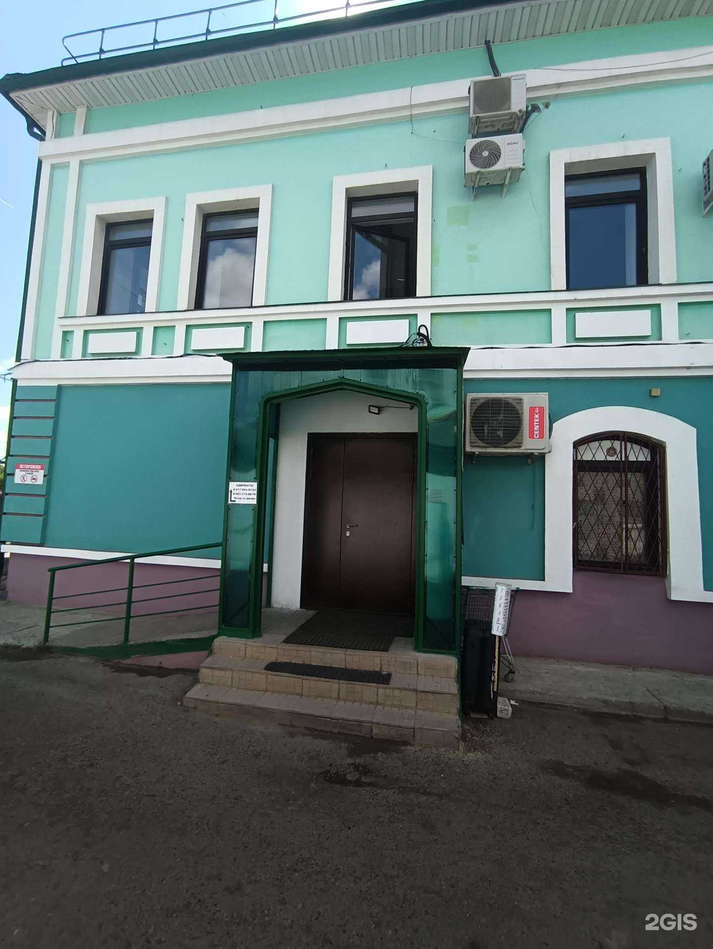 Отзывы на компанию Кадастр в Казани c фото