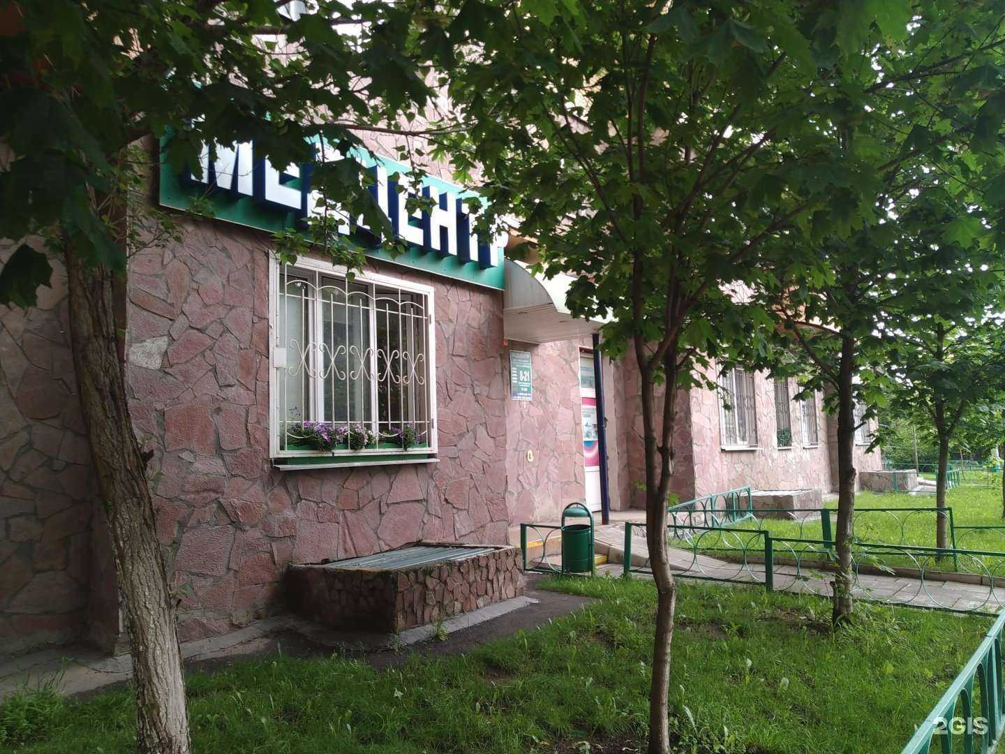 Отзывы на компанию Таблетка в г. Красногорск c фото