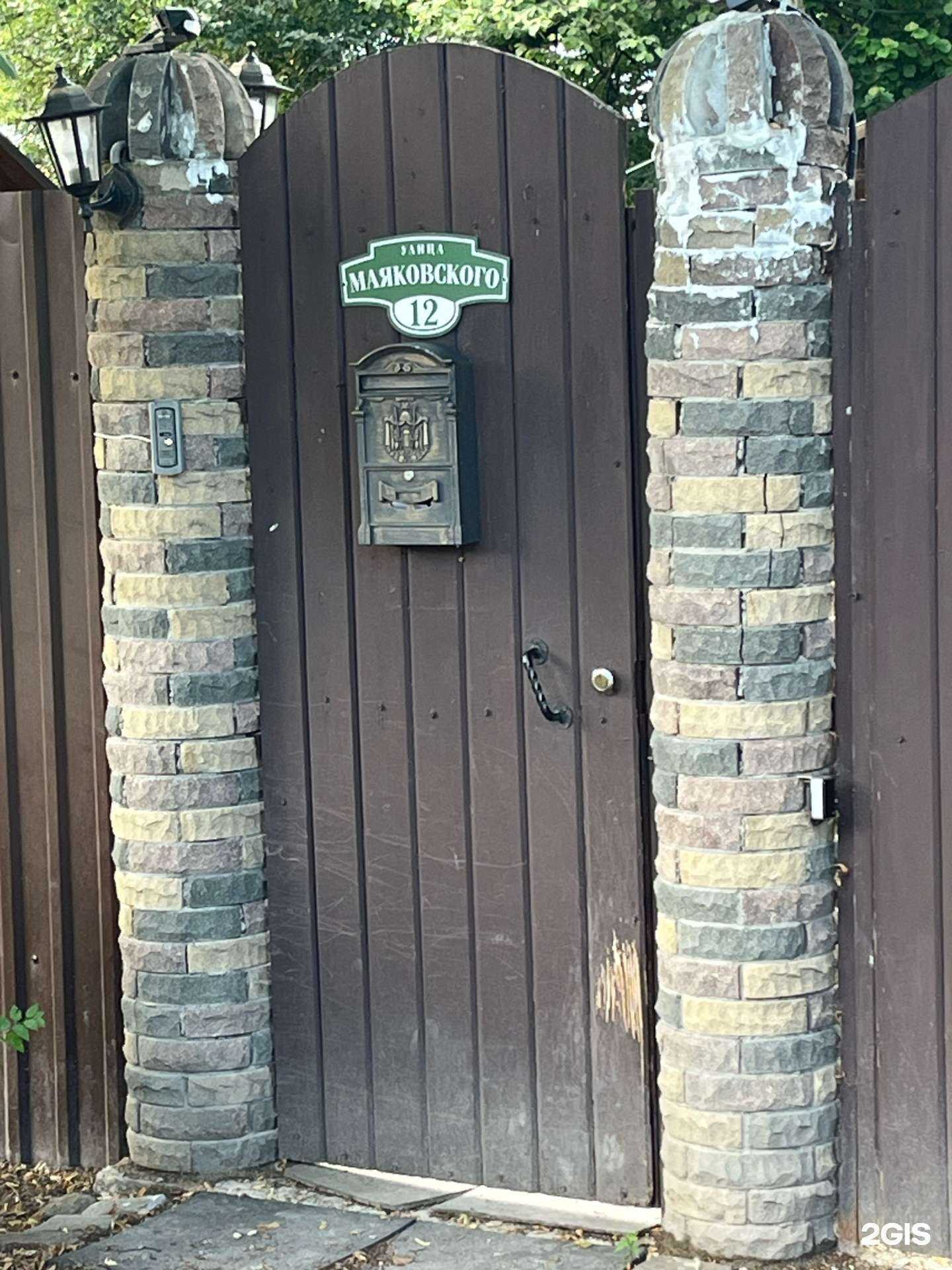 Отзывы на компанию Барнхаус в г. Королёв c фото