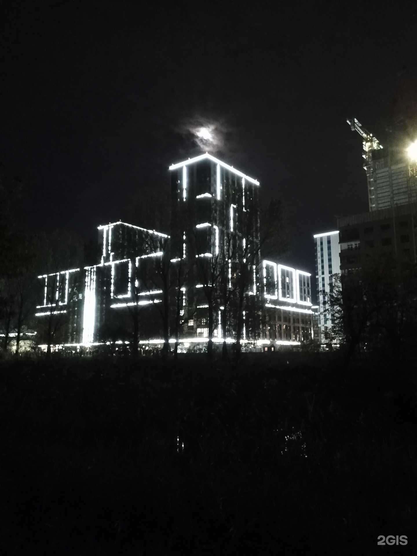 Отзывы на компанию Max photo в Краснодаре c фото - фотография 2 из 2