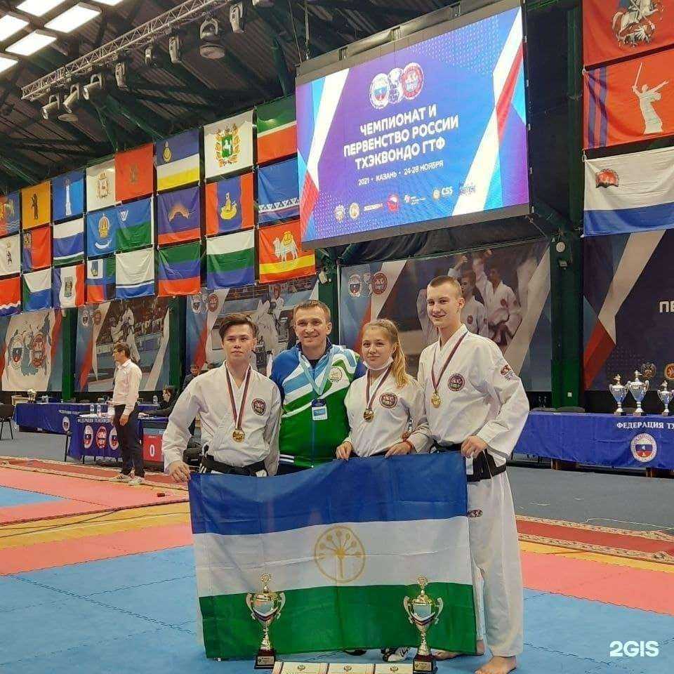 Отзывы на компанию Спортивная федерация тхэквондо Республики Башкортостан в Уфе c фото