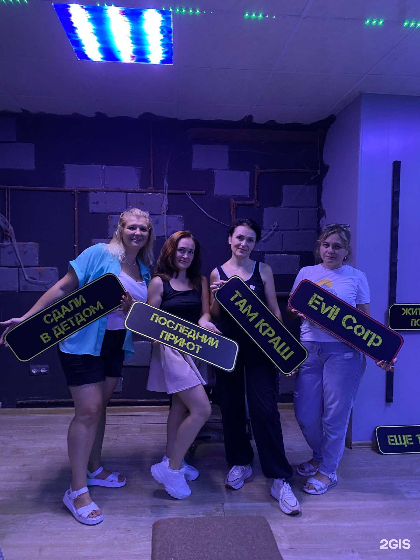 Отзывы на компанию Заражение в Новороссийске c фото