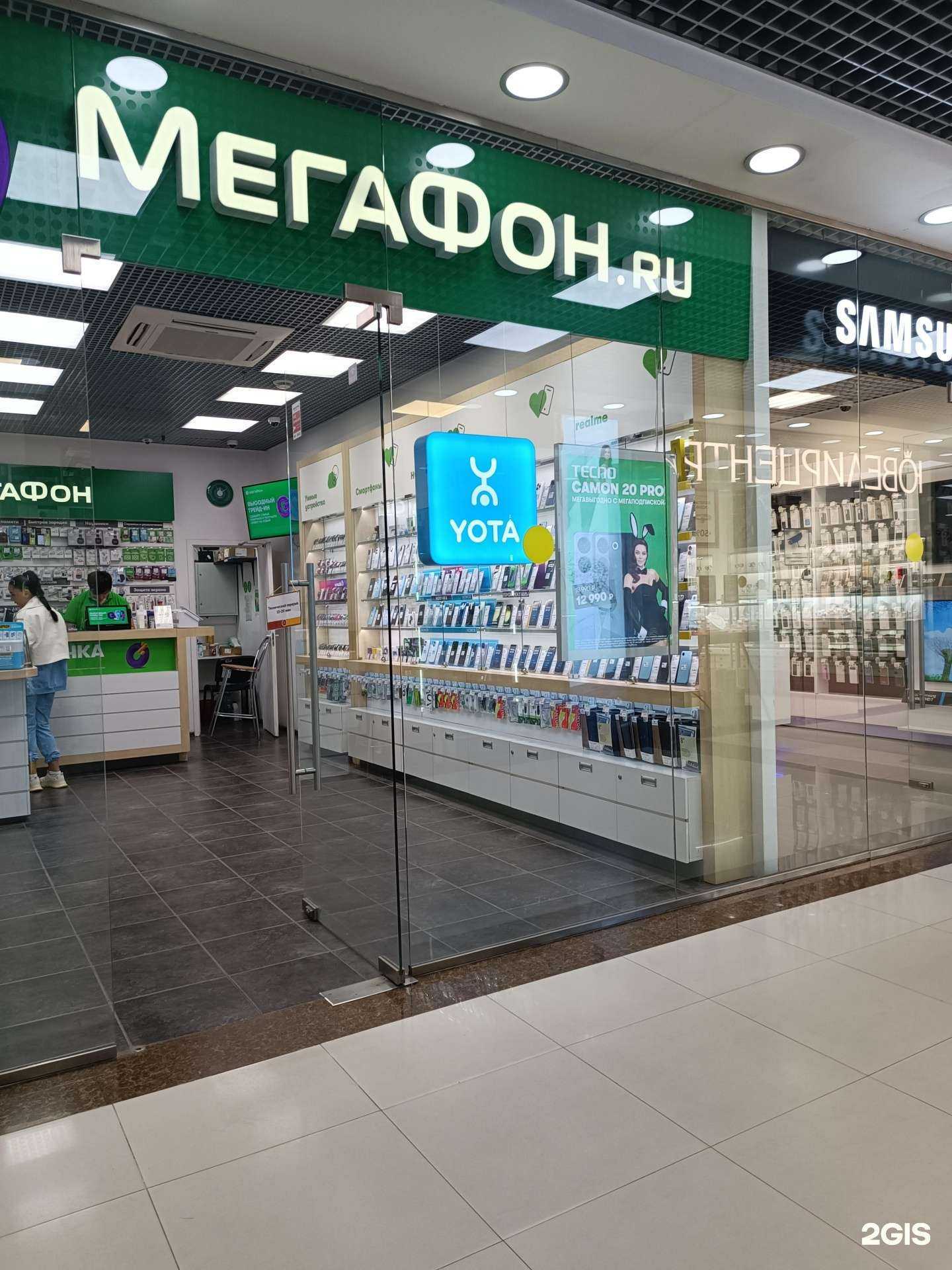 Отзывы на компанию МегаФон-Yota в Красногорске c фото