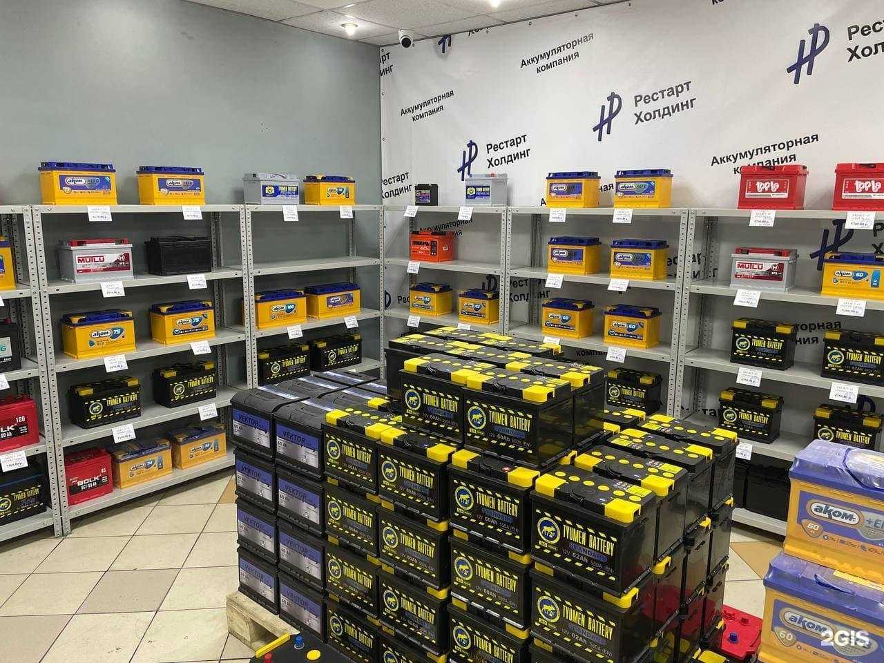 Отзывы на компанию Рестарт Холдинг в Оренбурге c фото