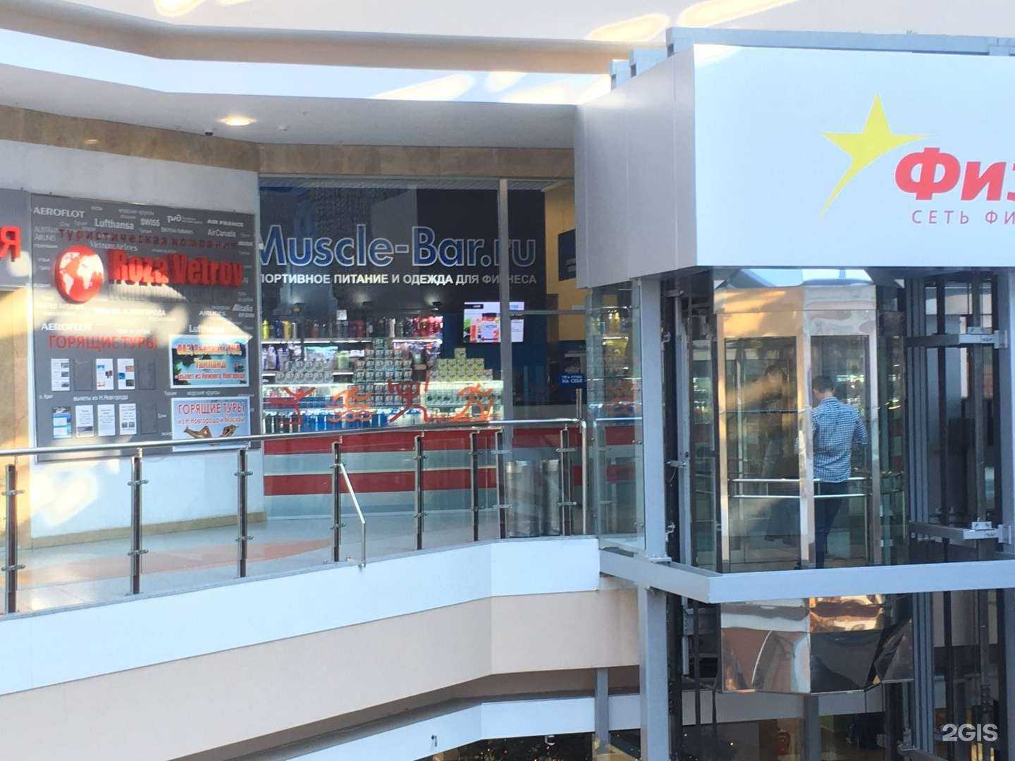 Отзывы на компанию Muscle bar в Нижнем Новгороде c фото