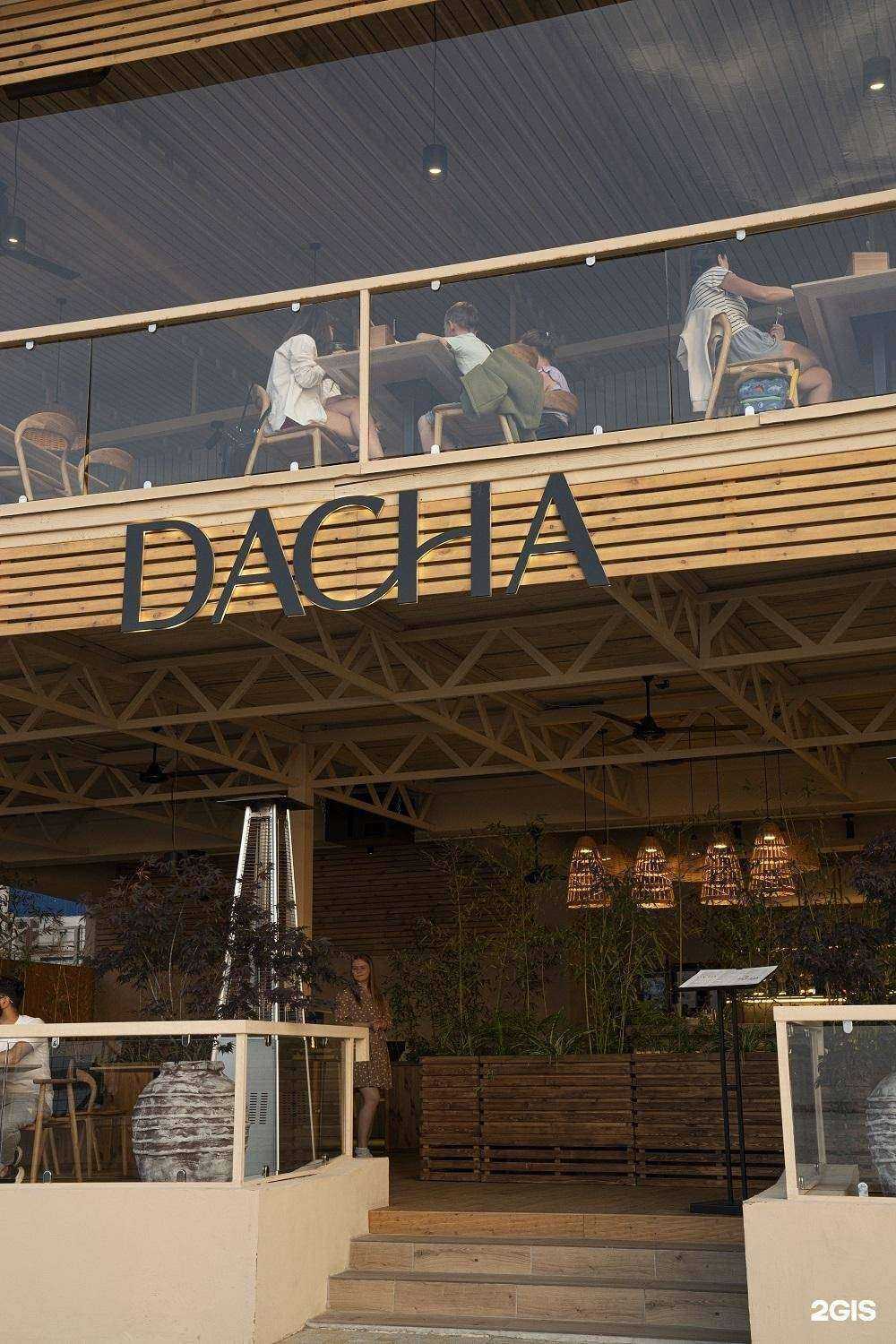 Отзывы на компанию Dacha в Анапе c фото