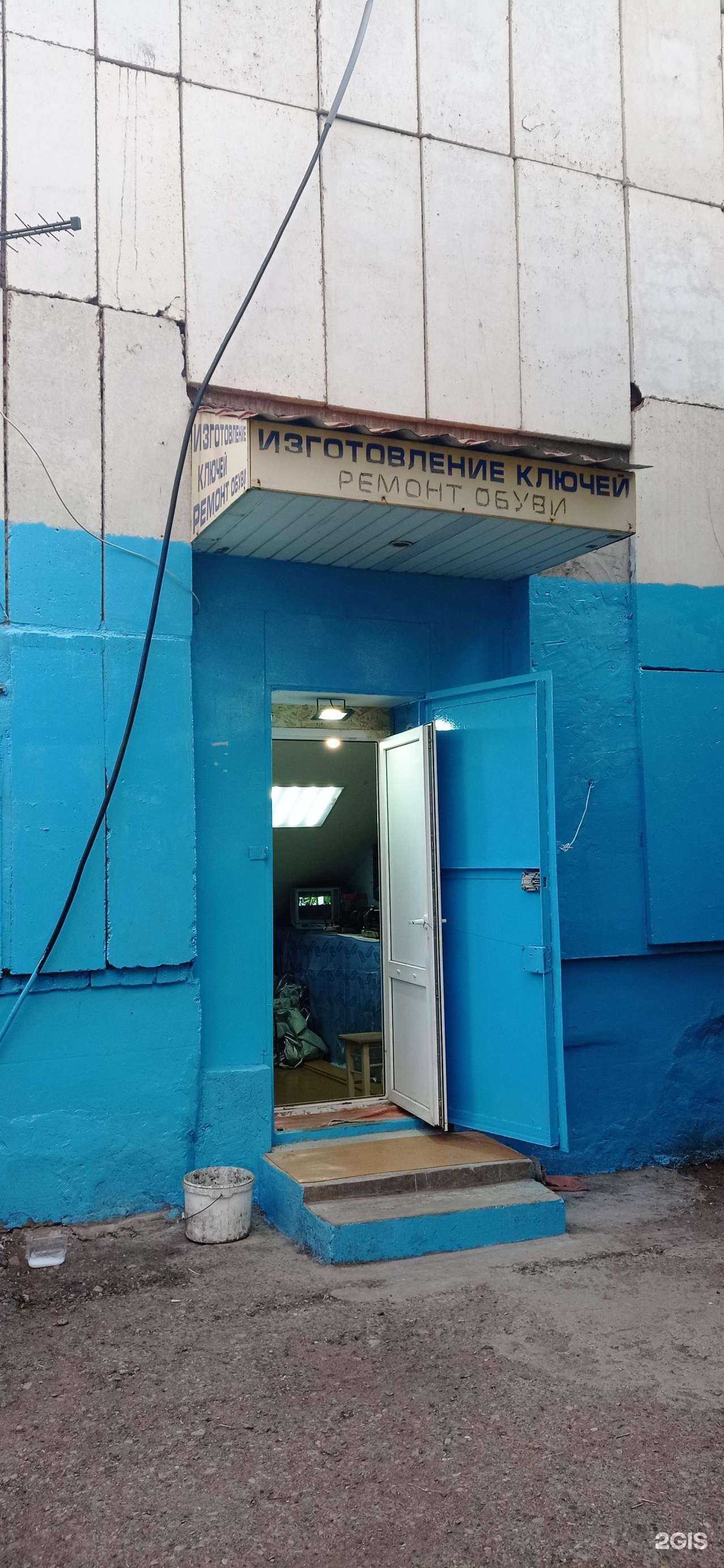 Отзывы на компанию Мастерская по ремонту обуви в Альметьевске c фото