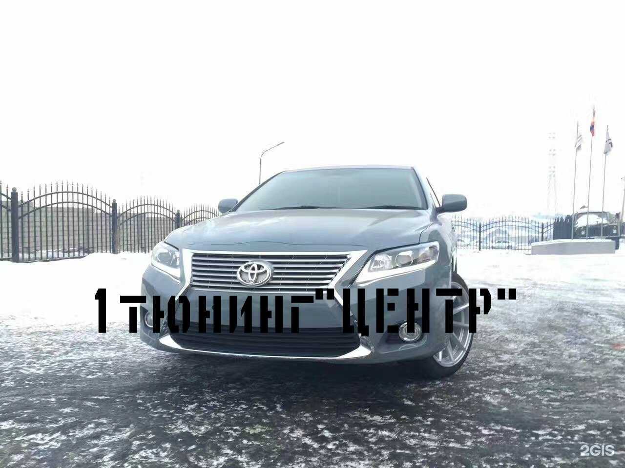 Отзывы на компанию Exсlusive в Иркутске c фото