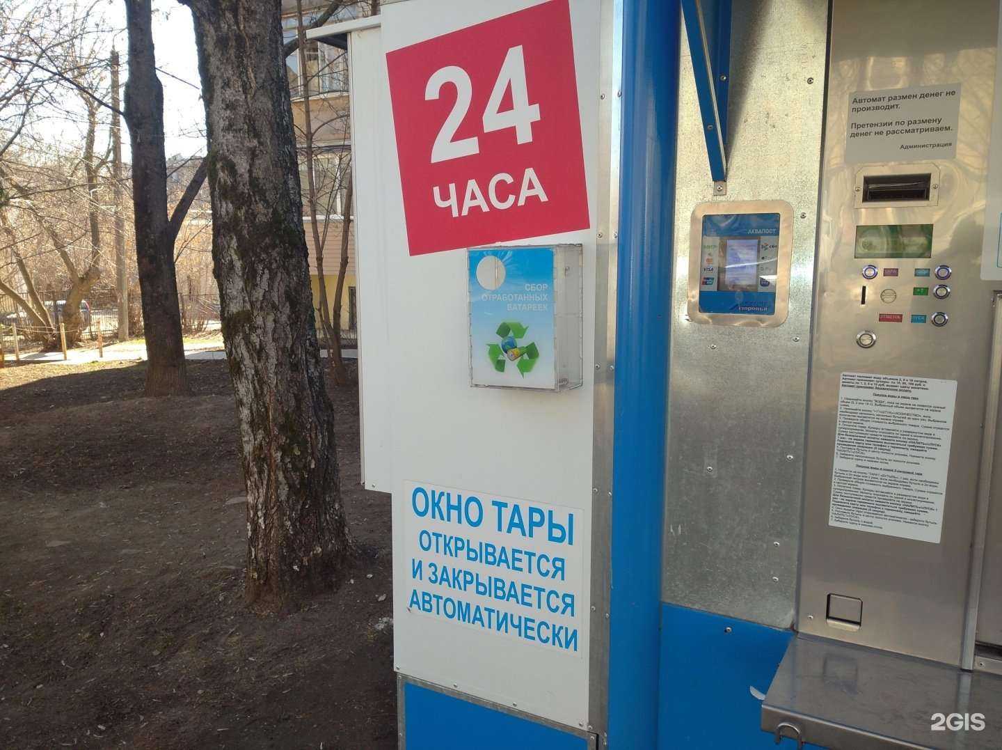 Отзывы на компанию Контейнер для батареек в Кирове c фото