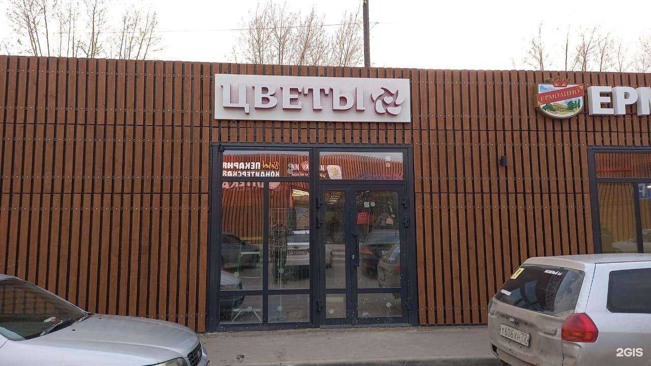 Отзывы на компанию Стриглз в Тюмени c фото - фотография 2 из 2