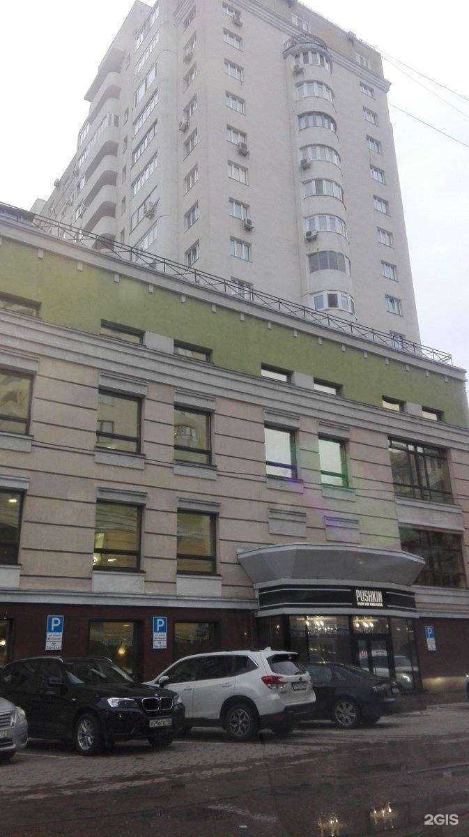 Отзывы на компанию Архтамга в Уфе c фото - фотография 2 из 2