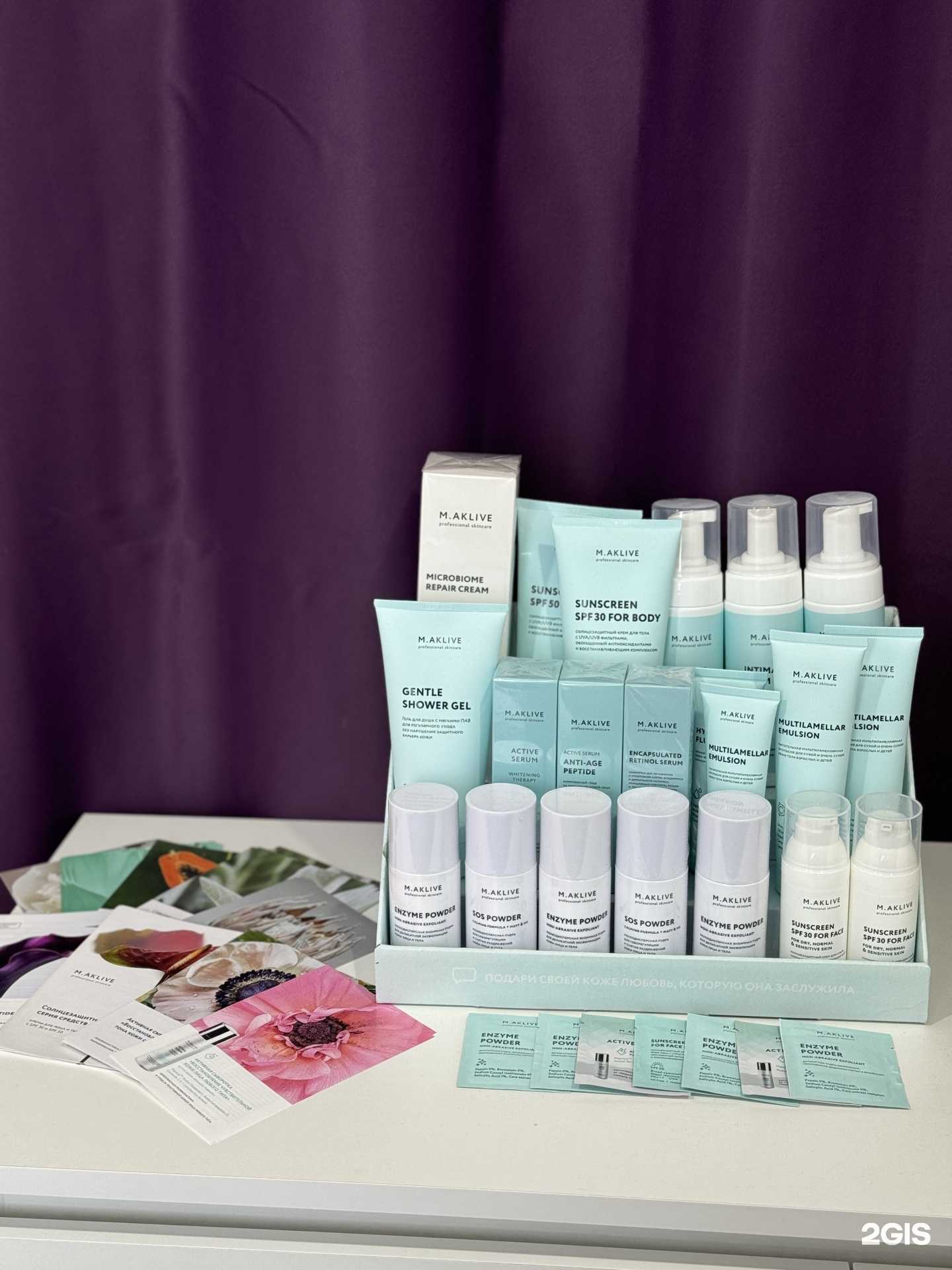 Отзывы на компанию Студия эпиляции в Казани c фото