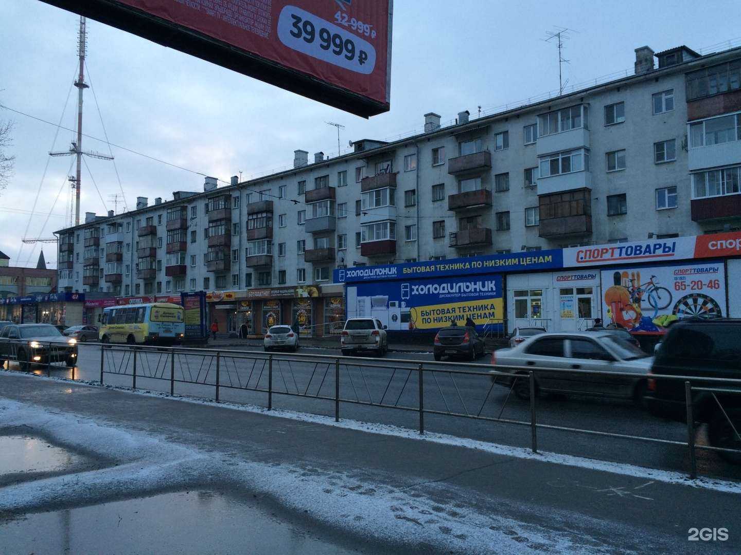 Отзывы на компанию Грядка в Архангельске c фото - фотография 2 из 2